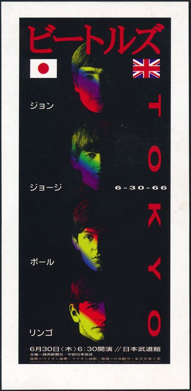 The Beatles Live In Japan 1966 Handbill